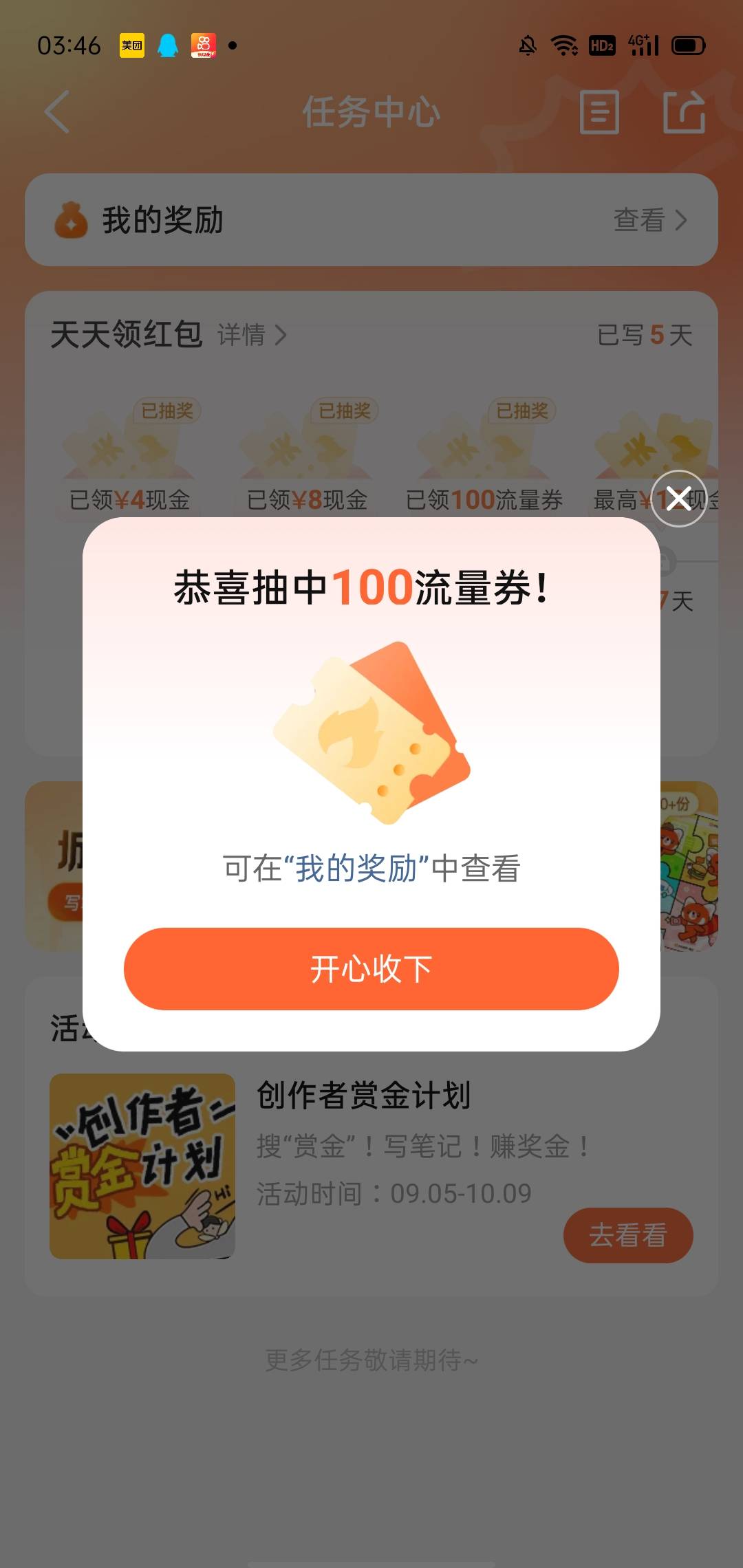 为什么这么出生


76 / 作者:大雕哥哥 / 