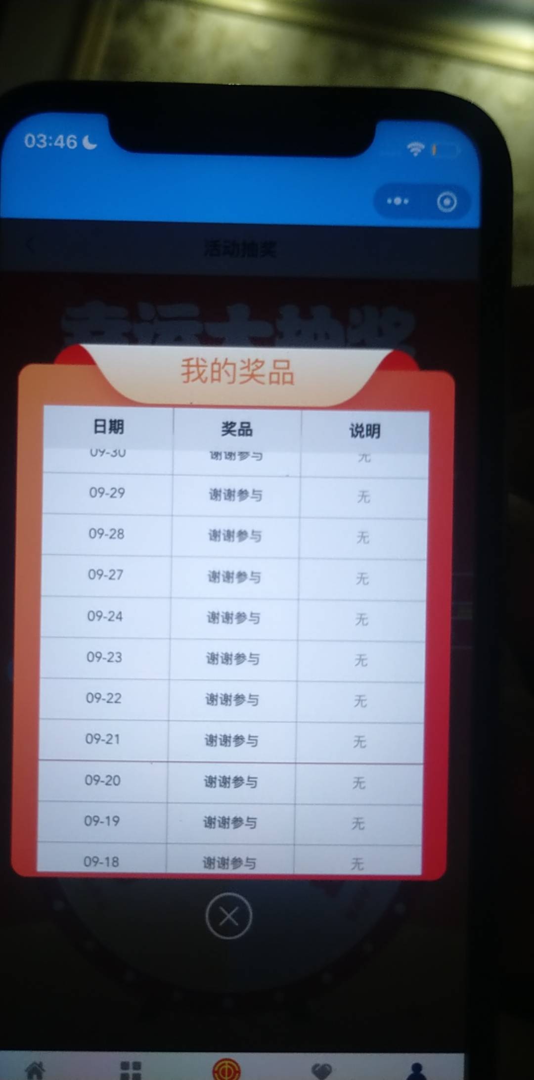 为什么这么出生


38 / 作者:大雕哥哥 / 