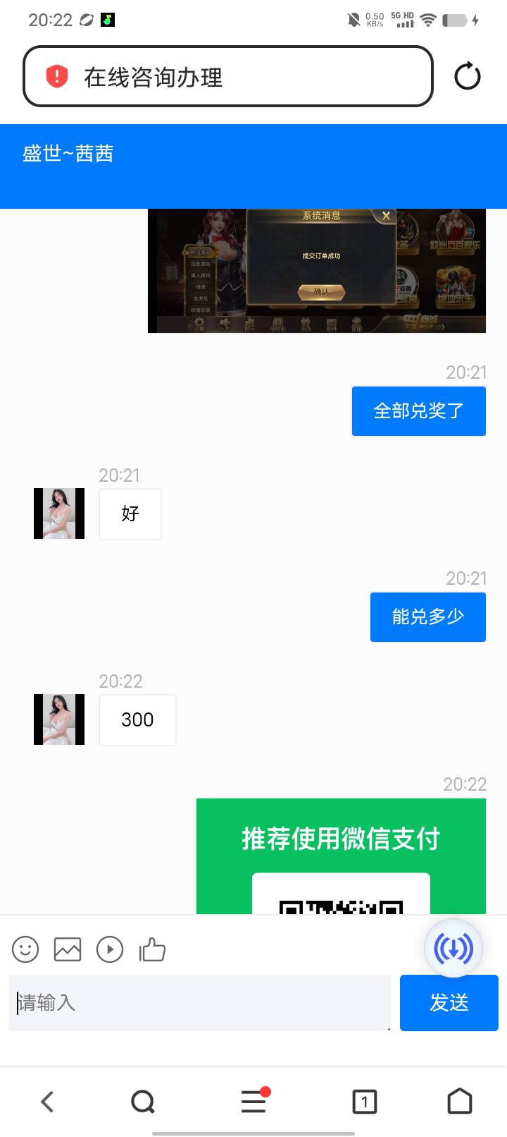 过年的前一天没有毛吗？

31 / 作者:卡农大富豪 / 