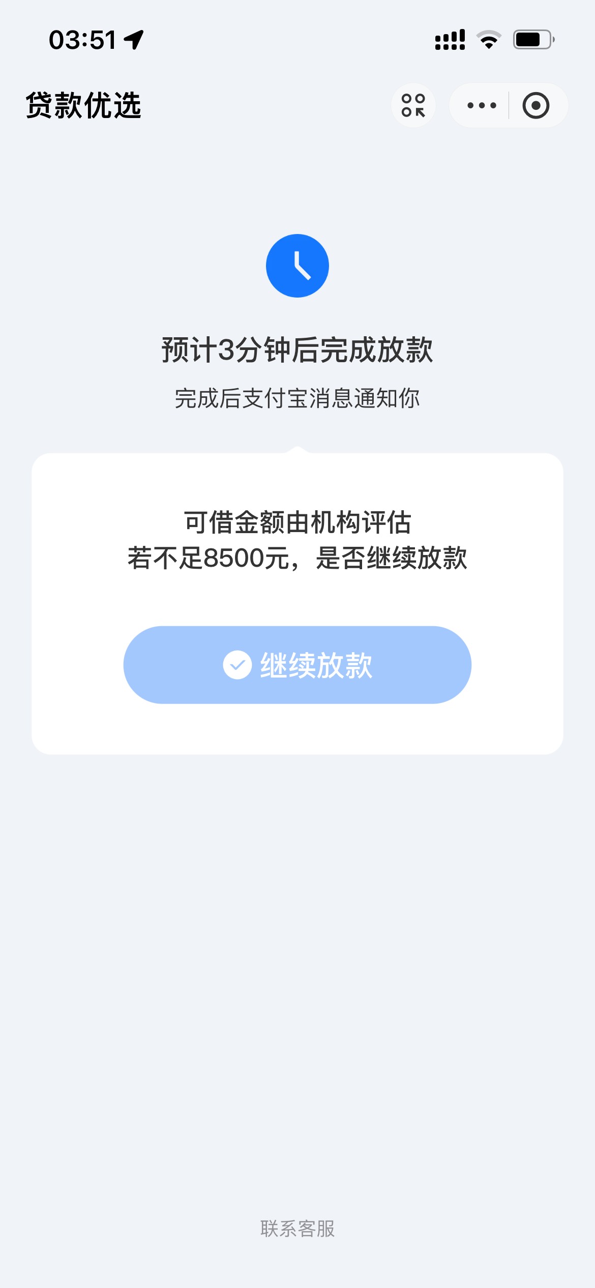 支付宝这个页面稳吗

39 / 作者:不知名小号 / 