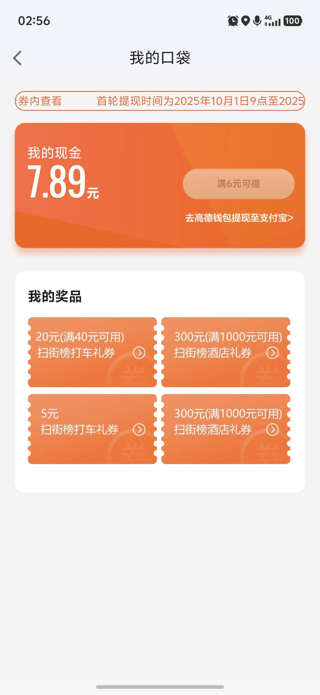 值钱不

18 / 作者:摒白 / 