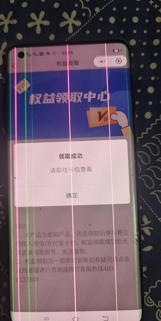 富小剧刷的酷狗入口又可以领了

95 / 作者:人死鸟朝天 / 
