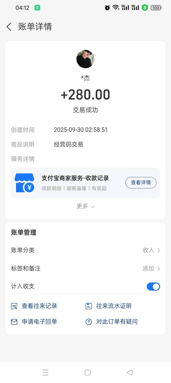 美滋滋昨天挣了580，去掉码钱10毛，他只要老号，结果去接码里面全部是老号。一个号他57 / 作者:无羊毛111 / 