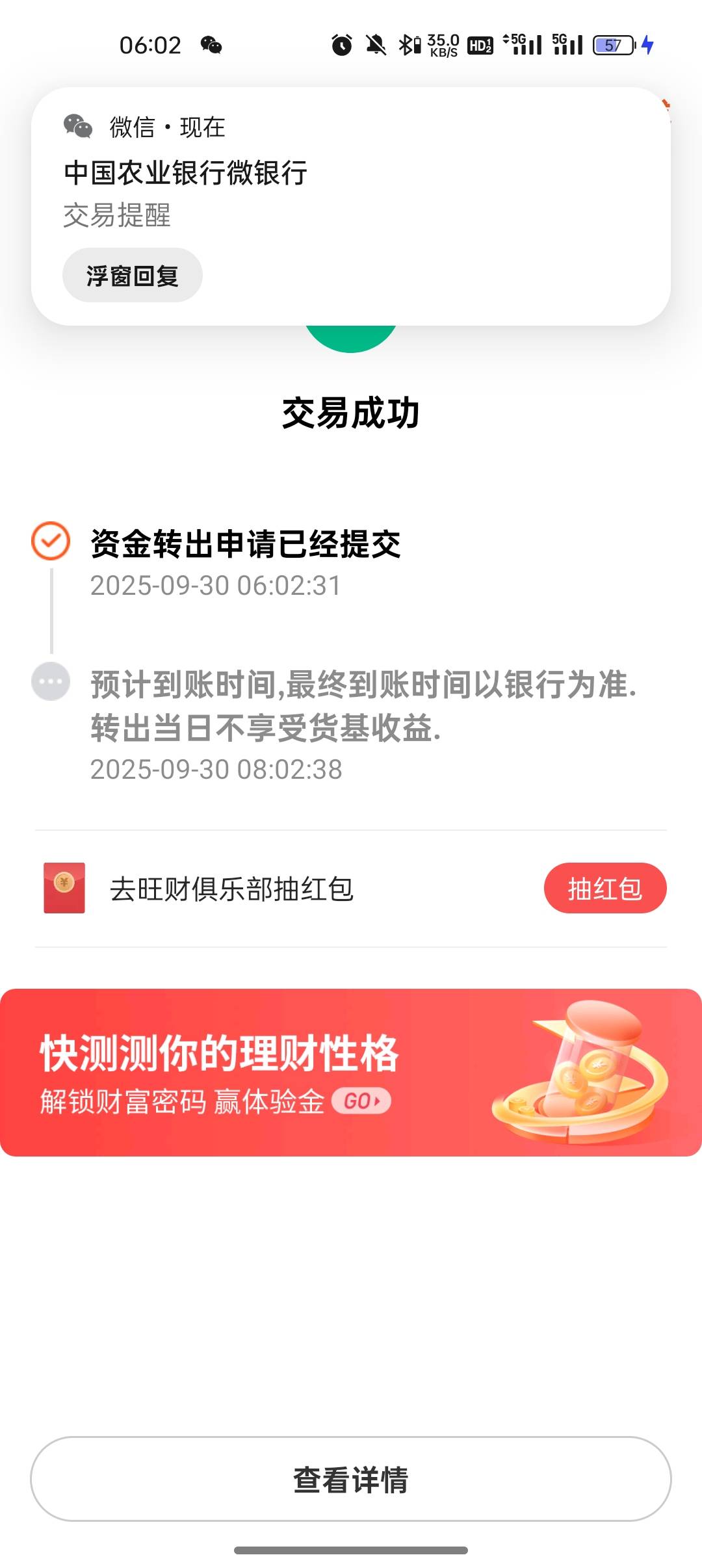 确实到了

44 / 作者:奥恩次 / 
