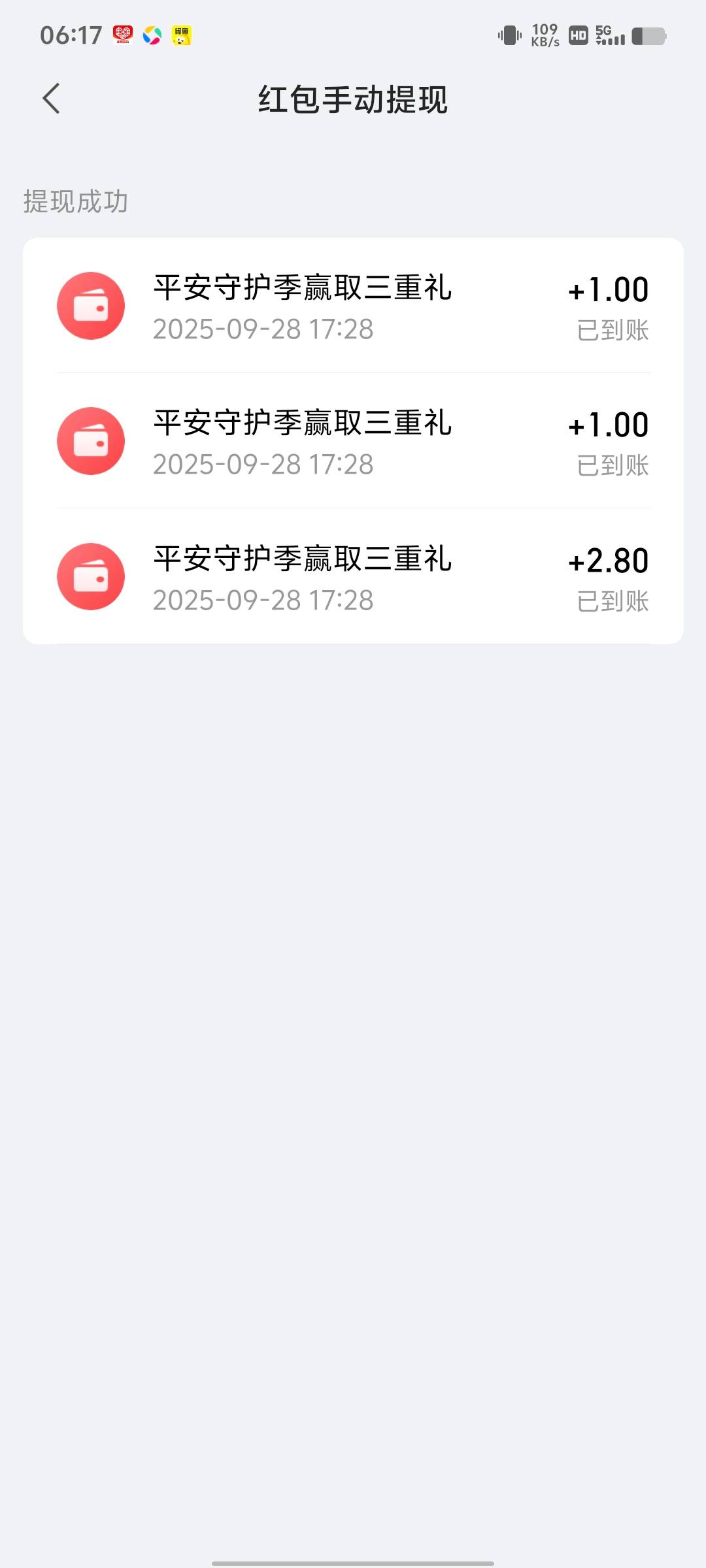 这个到哪了，哪都没找到啊

28 / 作者:烤机ggg / 