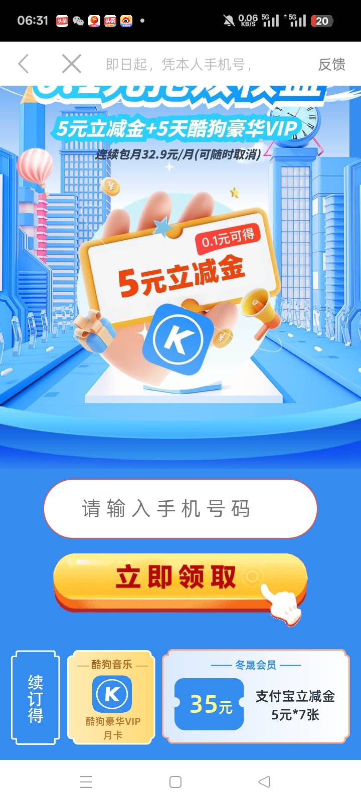 酷狗还能搞吗

59 / 作者:会飞123 / 
