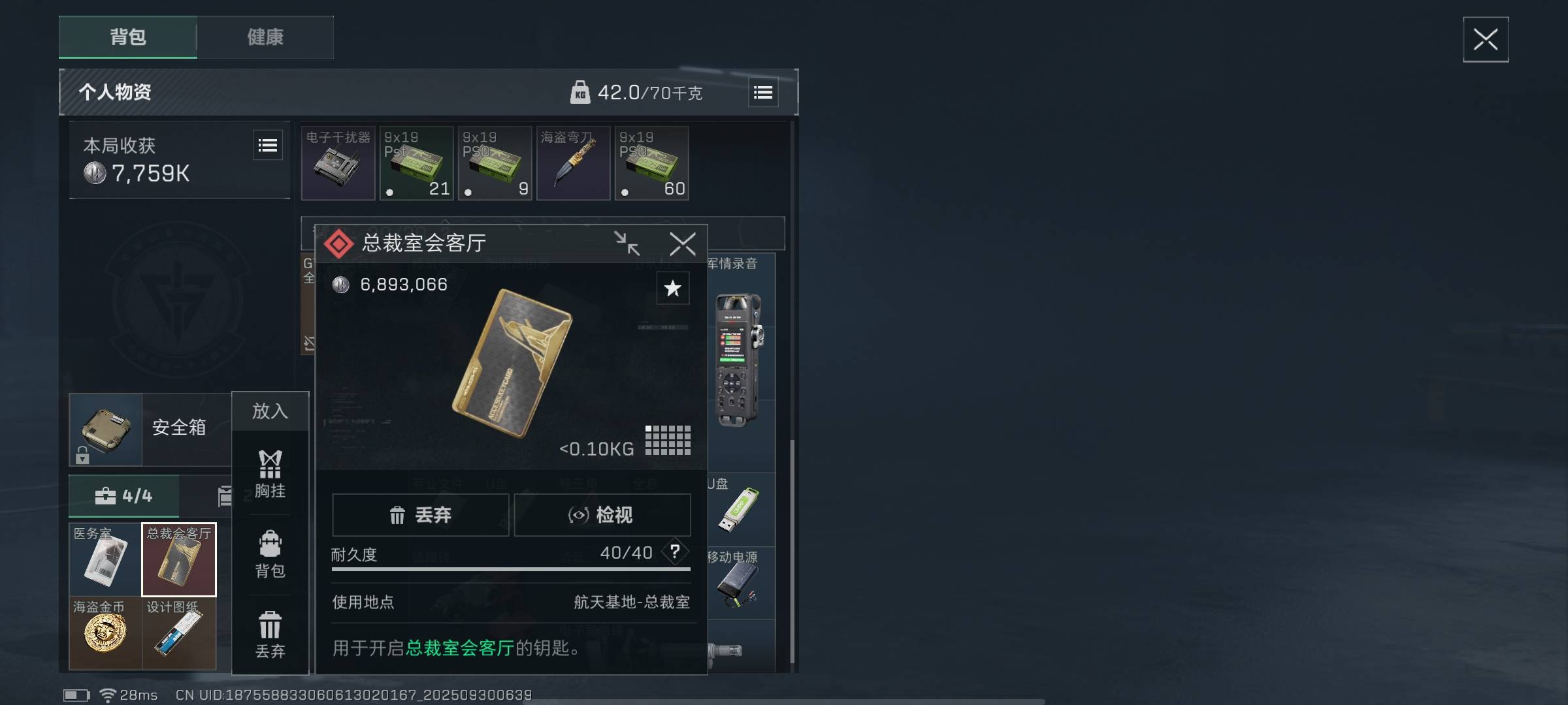 美滋滋


99 / 作者:大力水手皮卡丘 / 