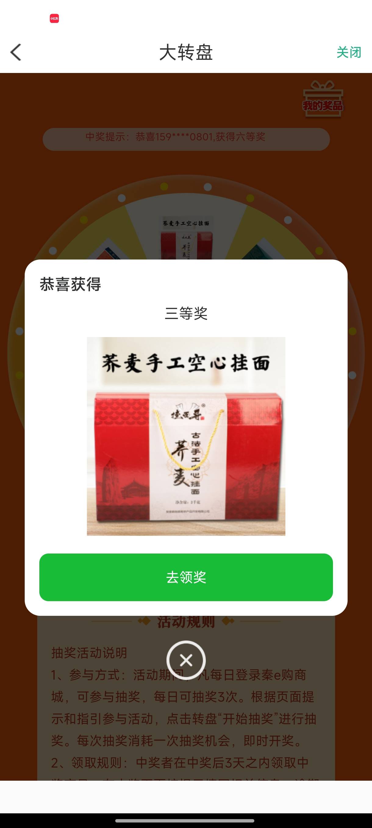 挂壁面？

70 / 作者:遮天树 / 