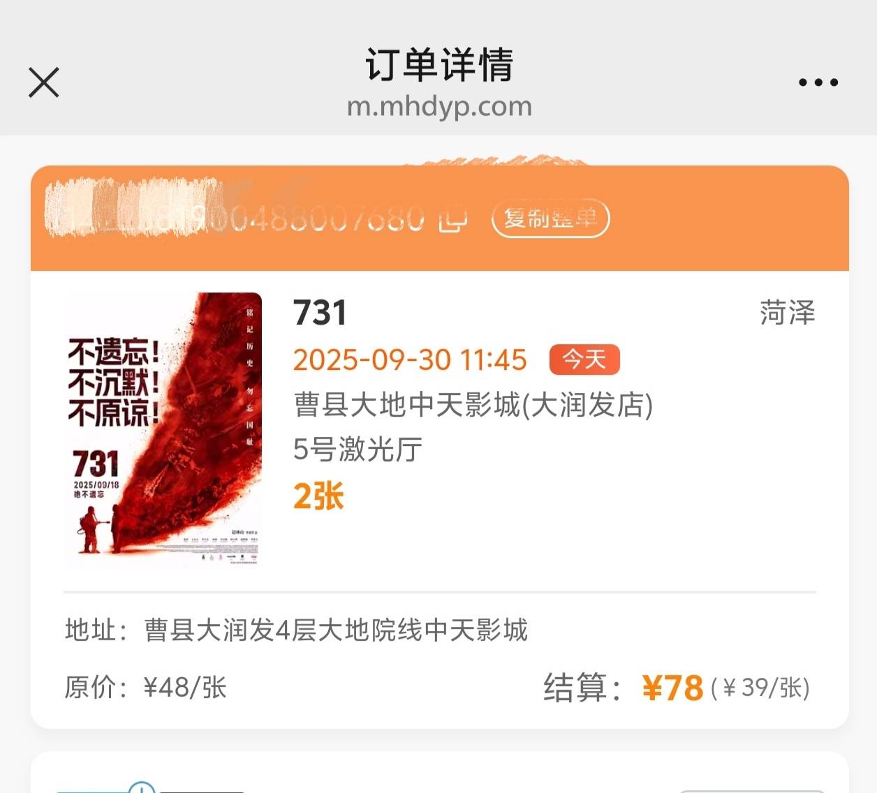 不懂就问，老哥们深工猫眼通兑卡密，我不会接单，闲鱼没人问，哪地方还能出？

97 / 作者:张亭亭bmd / 