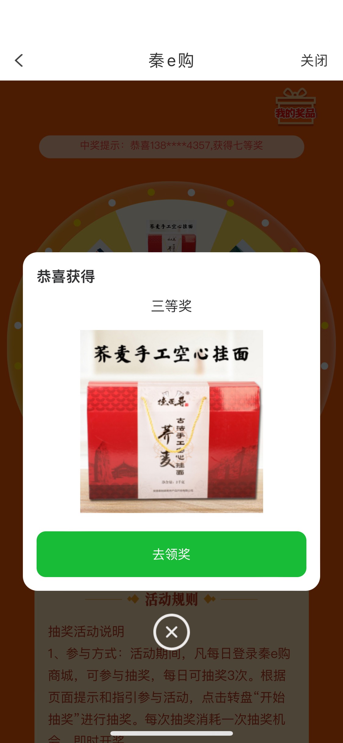 草我去，一大早给我来个挂比面

72 / 作者:我的世界末日 / 