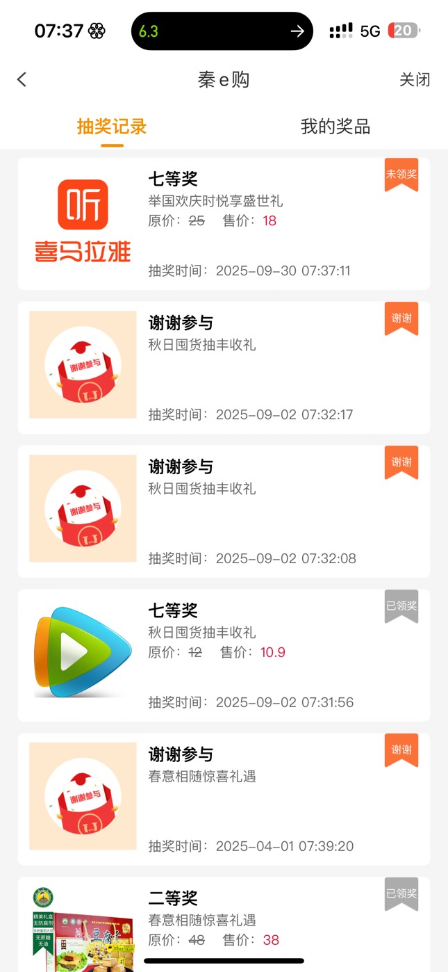 这个应该是月卡吧

81 / 作者:7yy / 