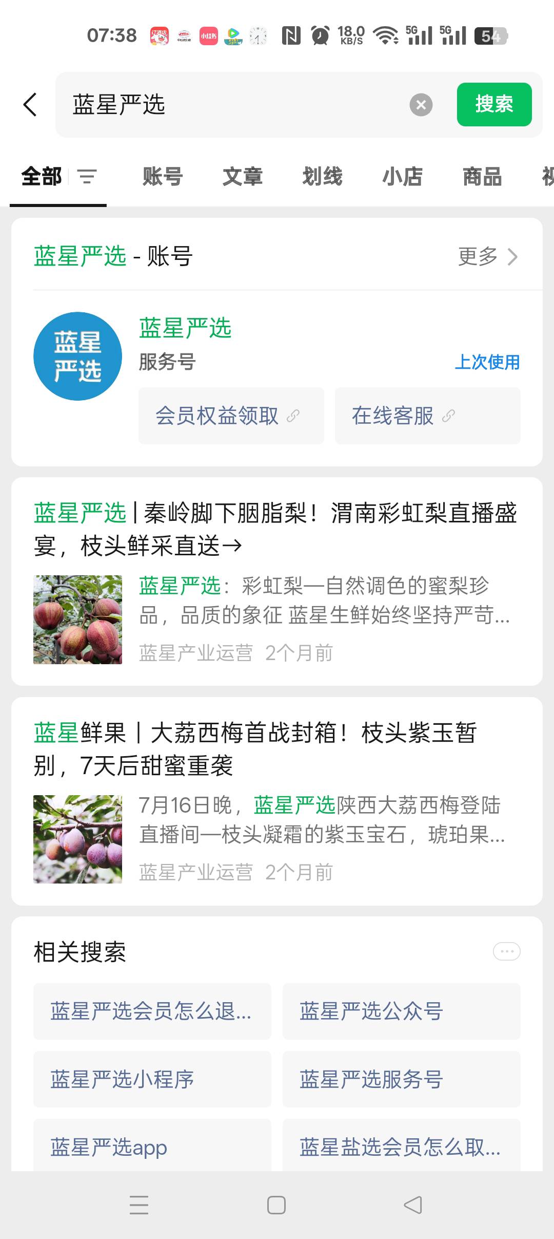前几天开了的，直接去领，退订了的也能领，刚领了两张，秒到

89 / 作者:无聊透顶啊 / 
