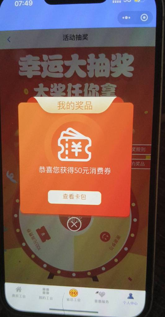 终于轮到我了，都给我全体起立

67 / 作者:白衣染霜华x / 