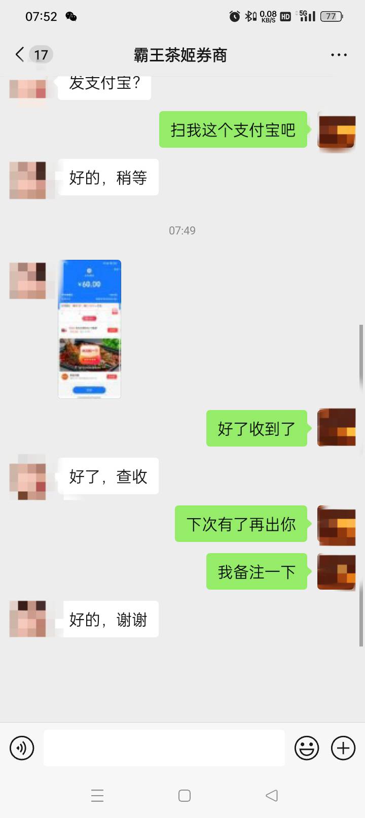 江苏出了60，很快

53 / 作者:老哥帮老哥++ / 