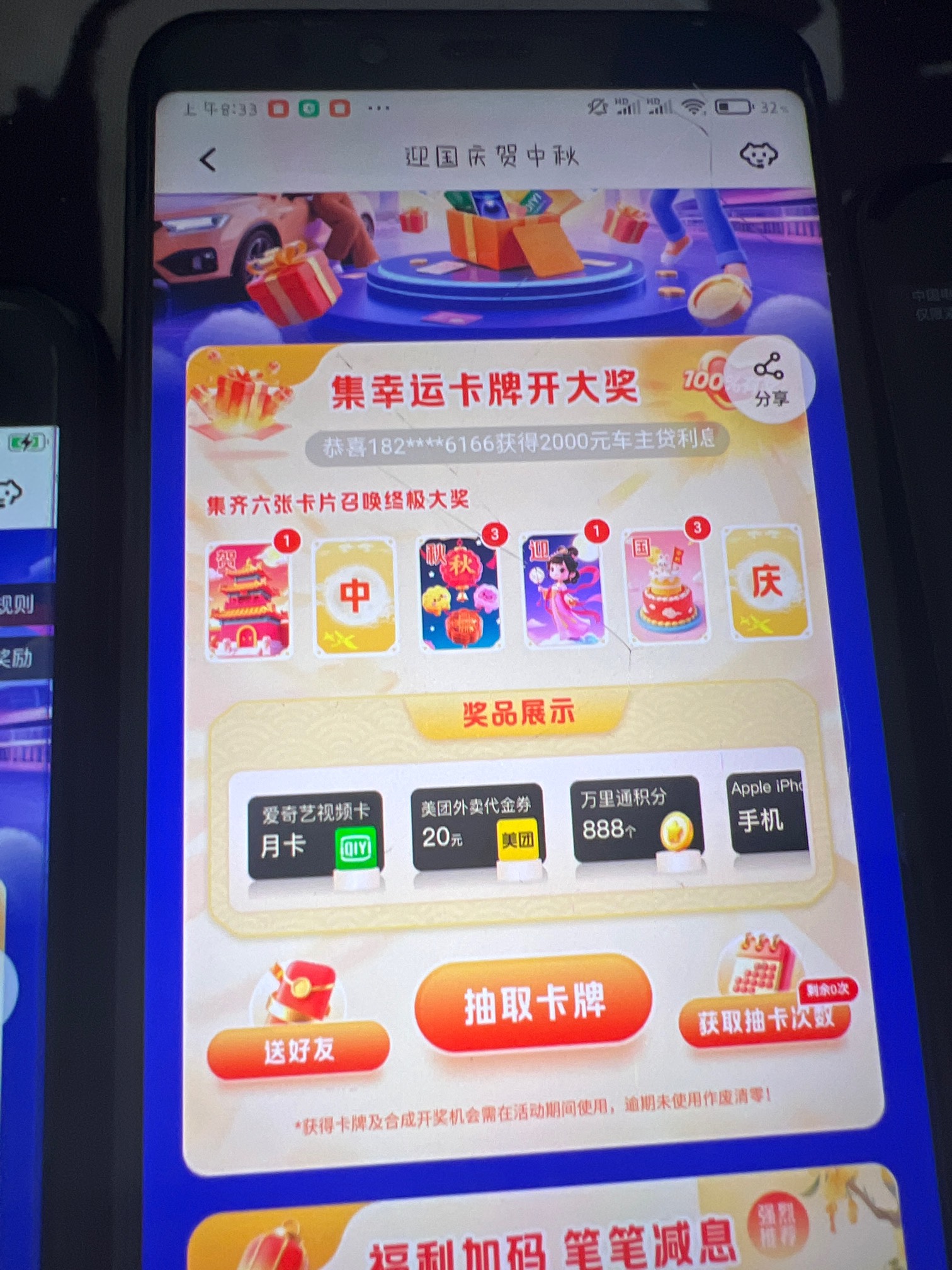 就缺中



13 / 作者:753894760 / 