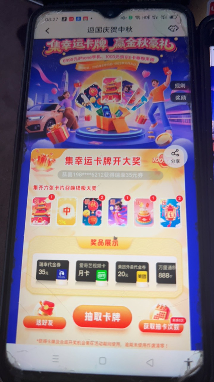 就缺中



7 / 作者:753894760 / 