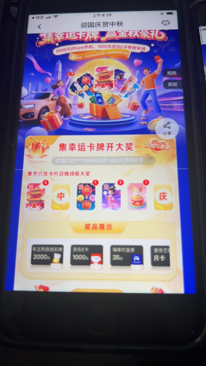 就缺中



59 / 作者:753894760 / 