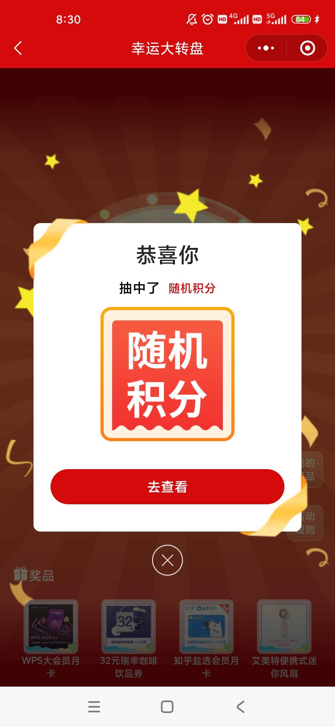 什么玩意

92 / 作者:几度梦回大唐☃︎ / 