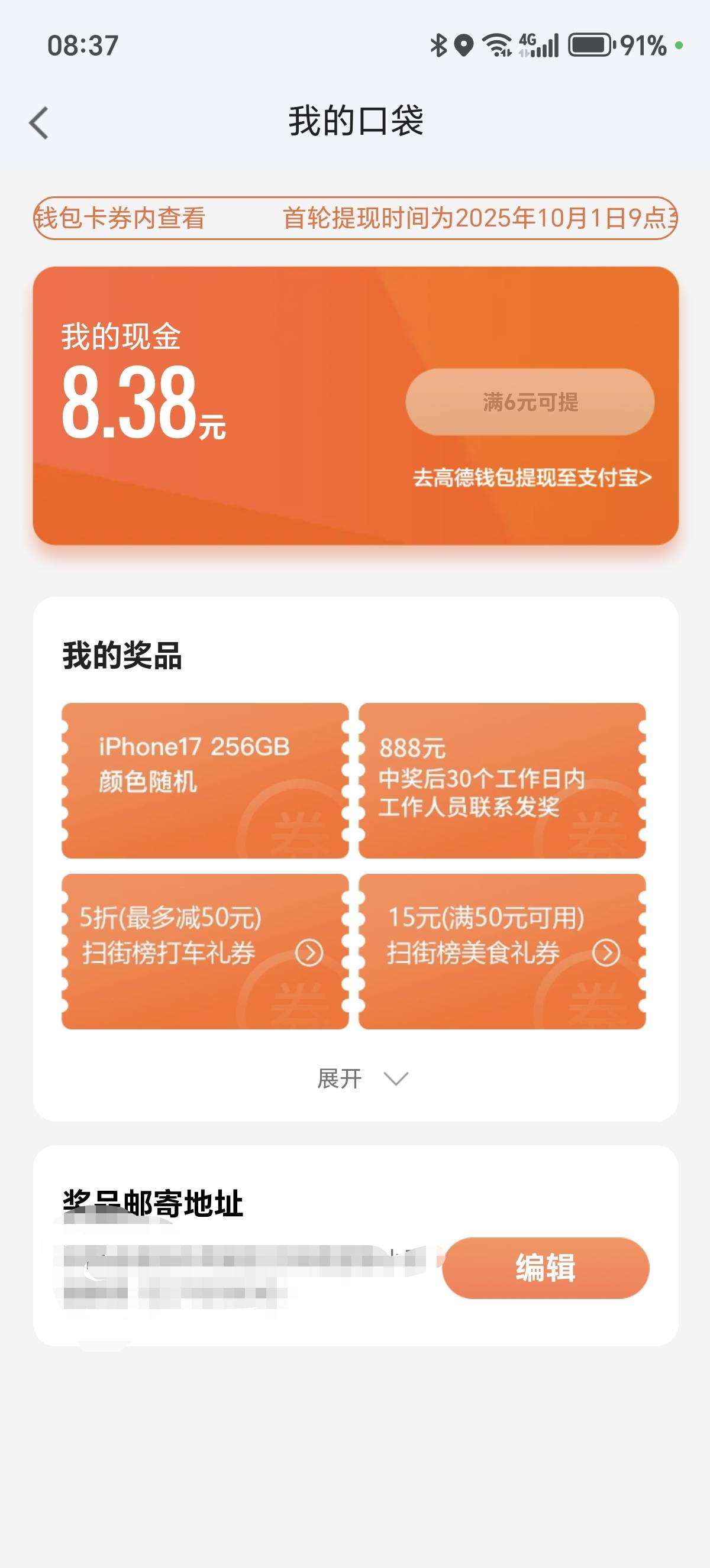 这有点梦幻呀。。。

62 / 作者:12354666 / 