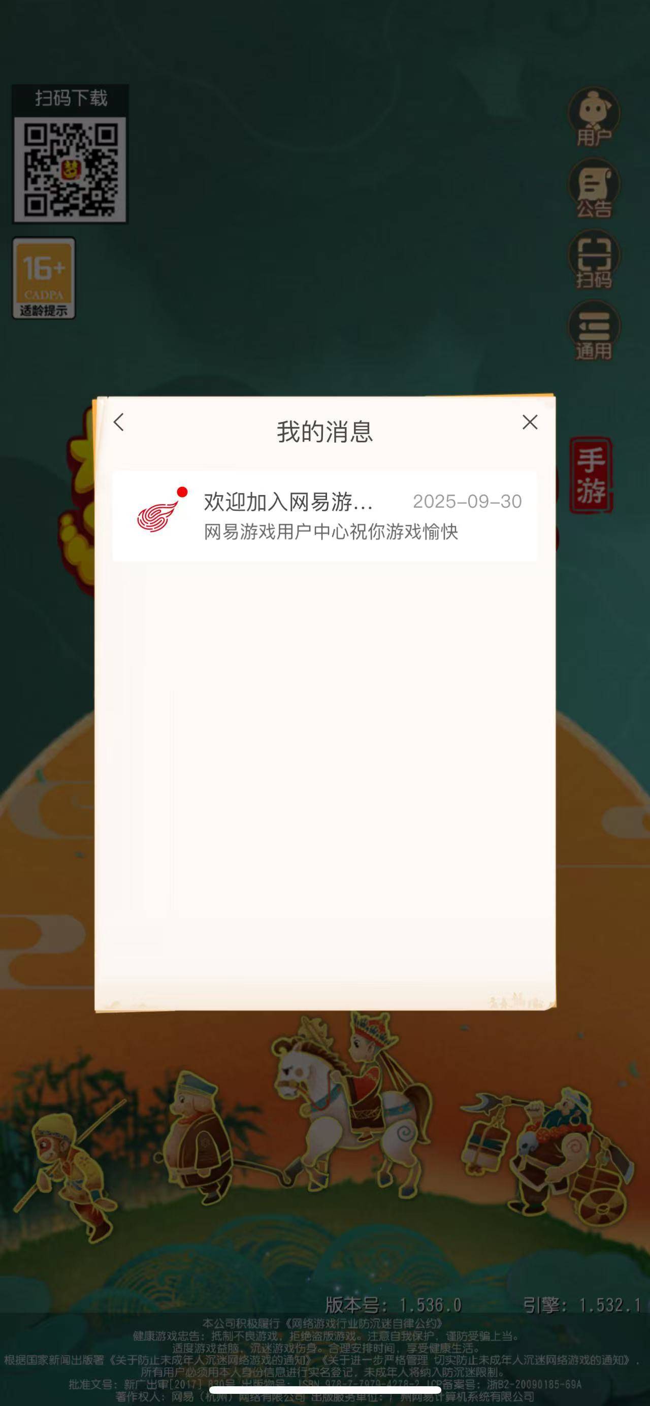 这个今天说小号不接了

34 / 作者:我们的时光111 / 