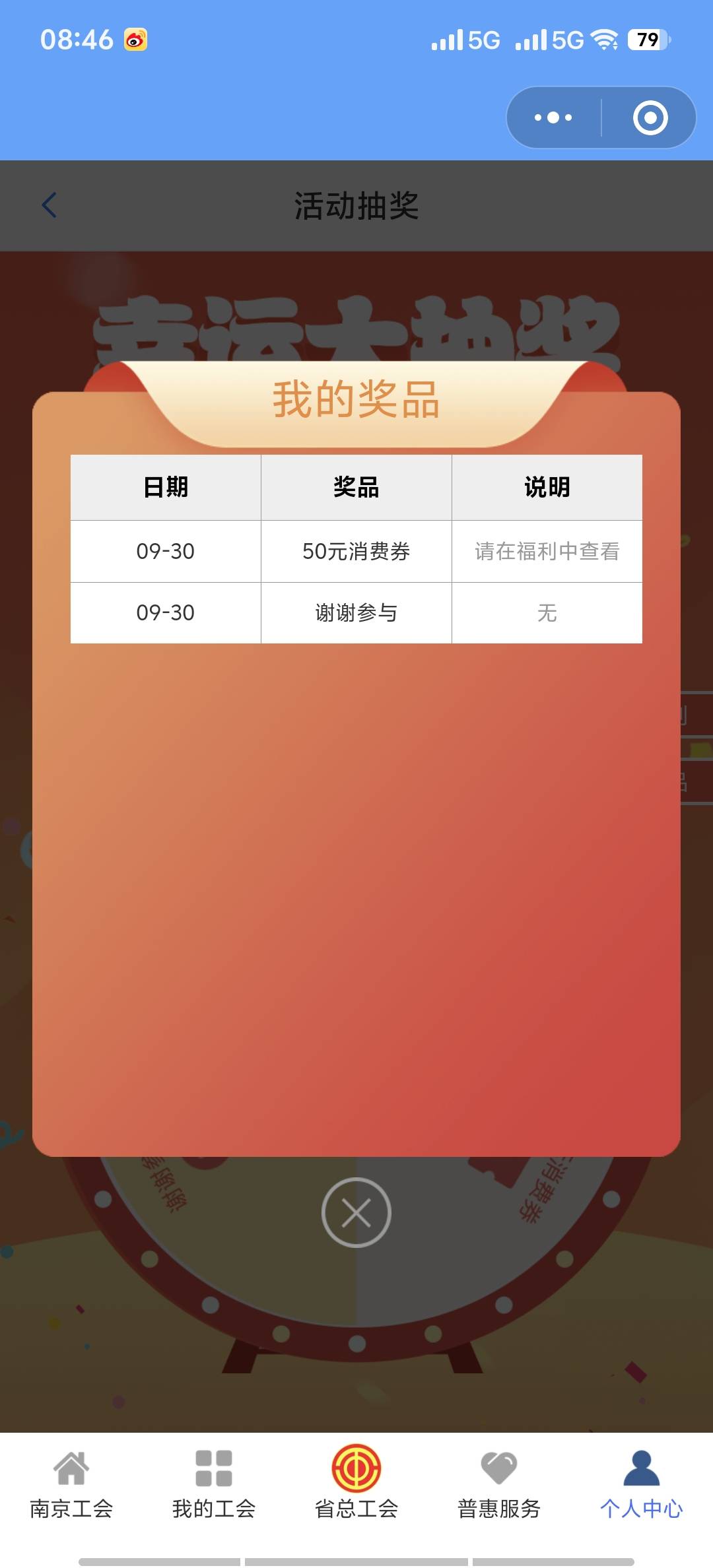 这玩意有用吗

81 / 作者:9527零零发 / 