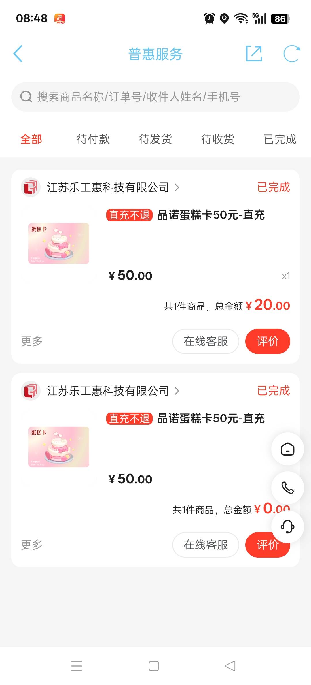 这东西现在怎么出？？？？？

0 / 作者:鲁路x / 