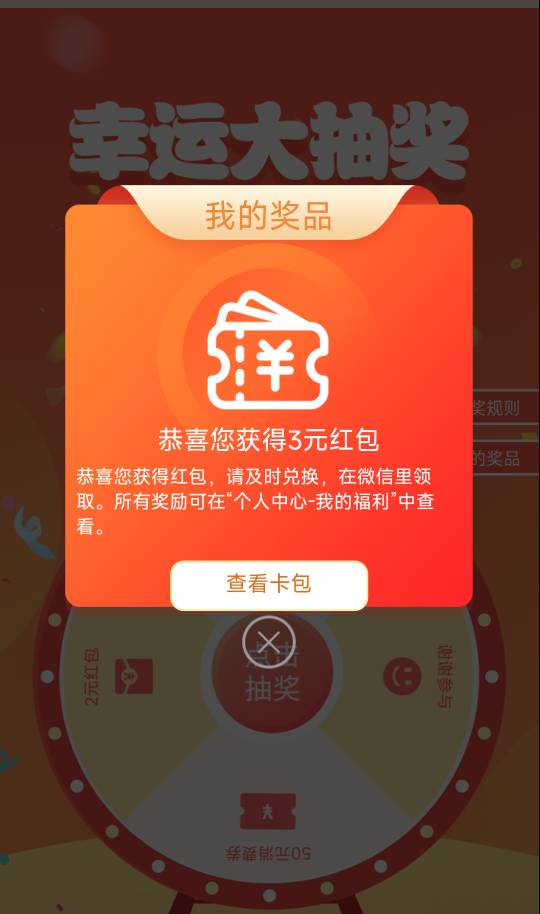 只有一个3

85 / 作者:孤独成瘾888 / 