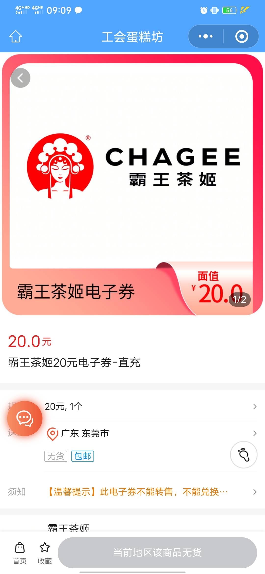 这个没有怎么回事

2 / 作者:知了好不 / 