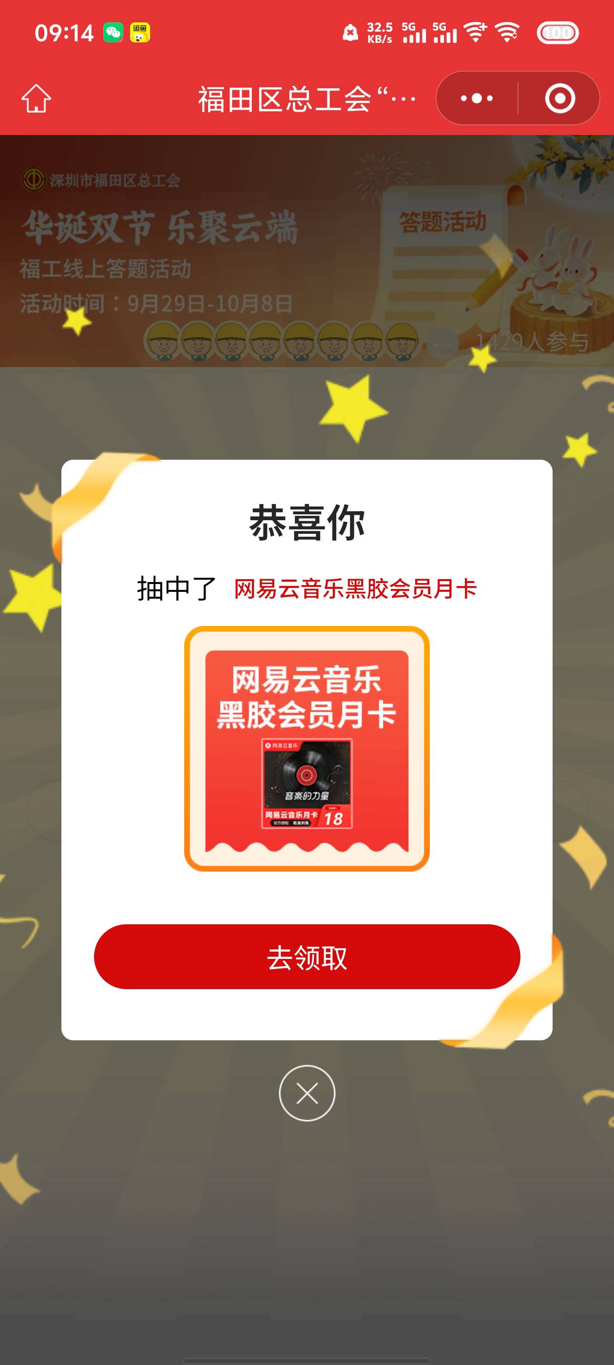 9月30号羊毛线报总结合集64 / 作者:忘了說晚安丶 / 