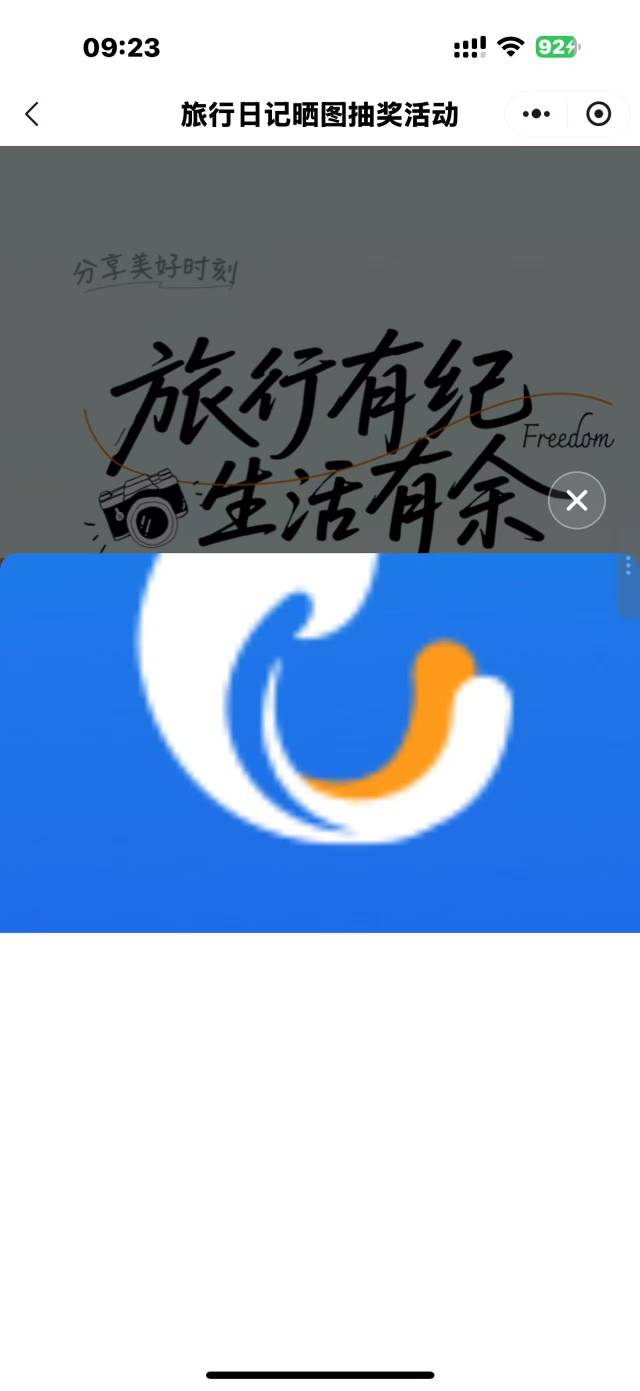 华瑞中500携程

34 / 作者:条野太狼 / 