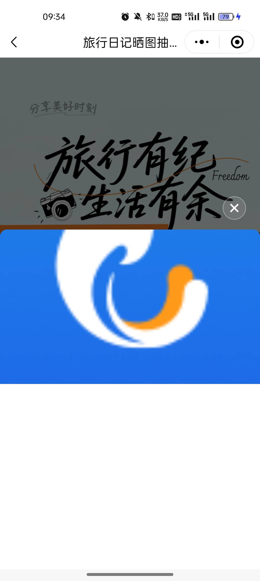 中了中了  我终于中了  哈哈哈哈哈

46 / 作者:奥恩次 / 