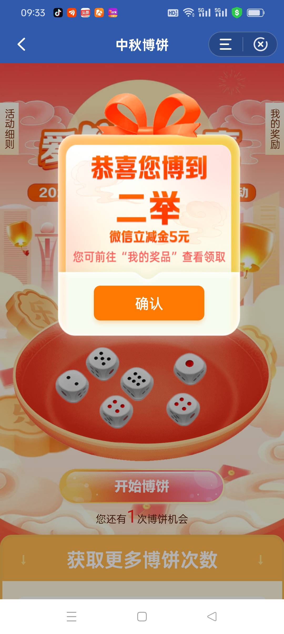 无聊飞厦门 感觉可以


18 / 作者:被狗催放弃了 / 