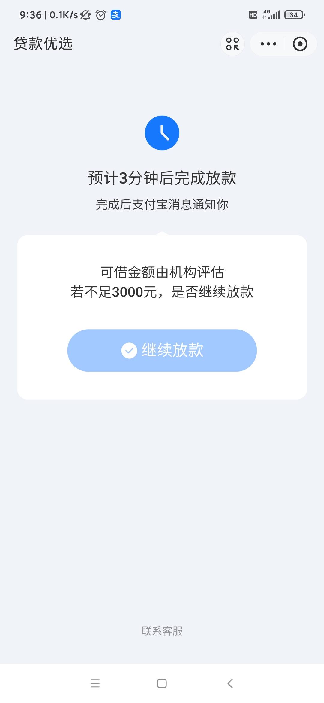 有老哥见过这个页面吗

30 / 作者:雨落0317 / 