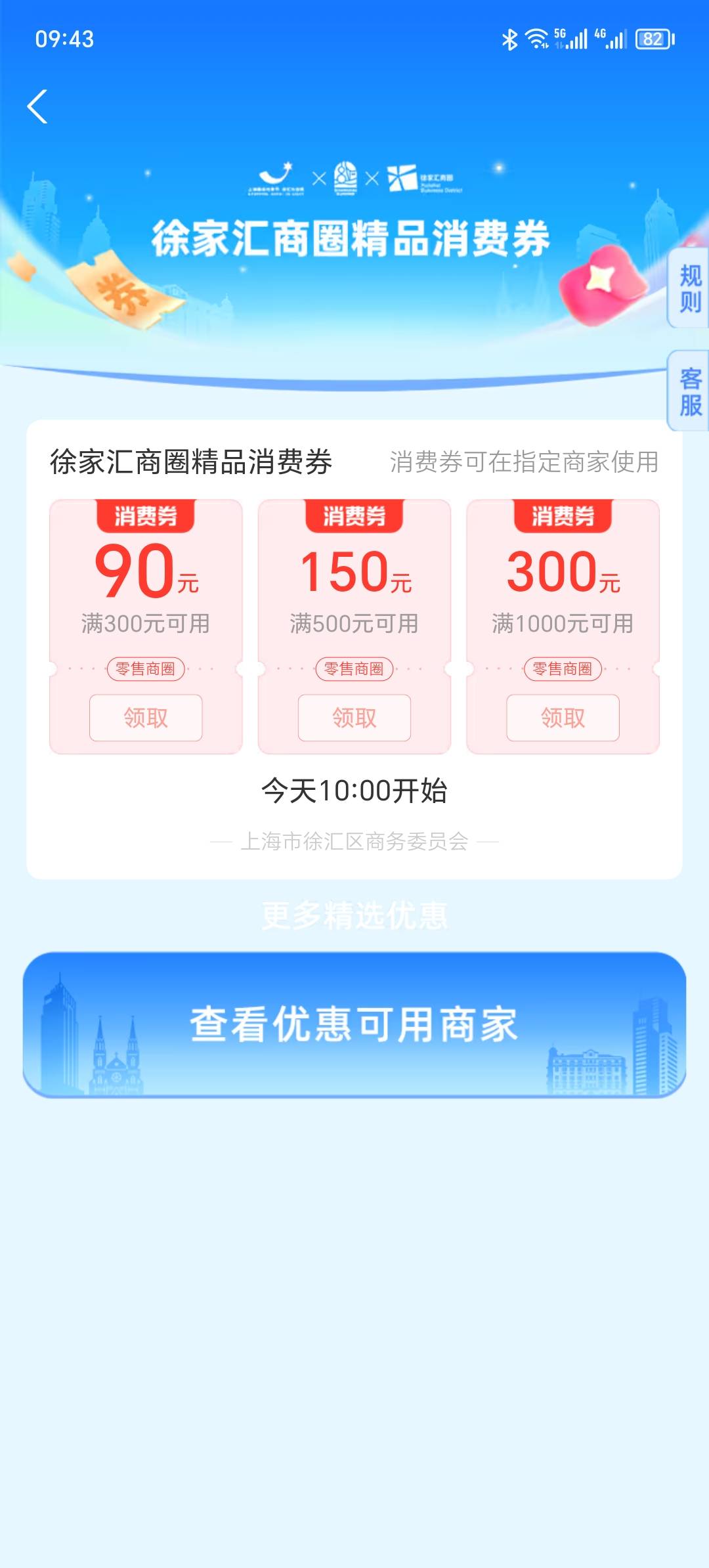 这个抢不

9 / 作者:卡农洛殇迷城 / 