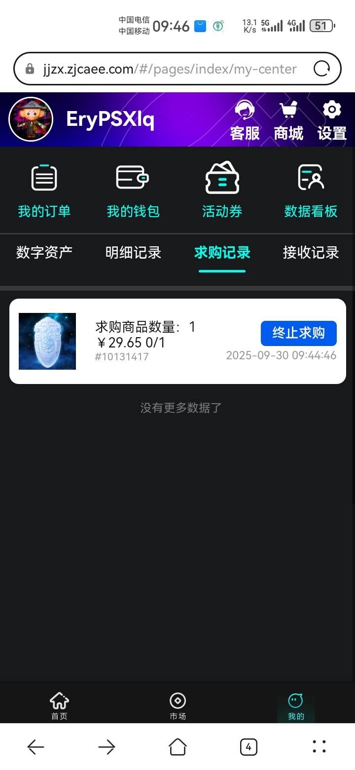这玩意没多少润啊都付30，就10润

85 / 作者:吼烦丶 / 