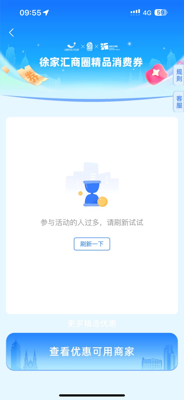 这个抢不

83 / 作者:憨憨憨憨今天吃 / 