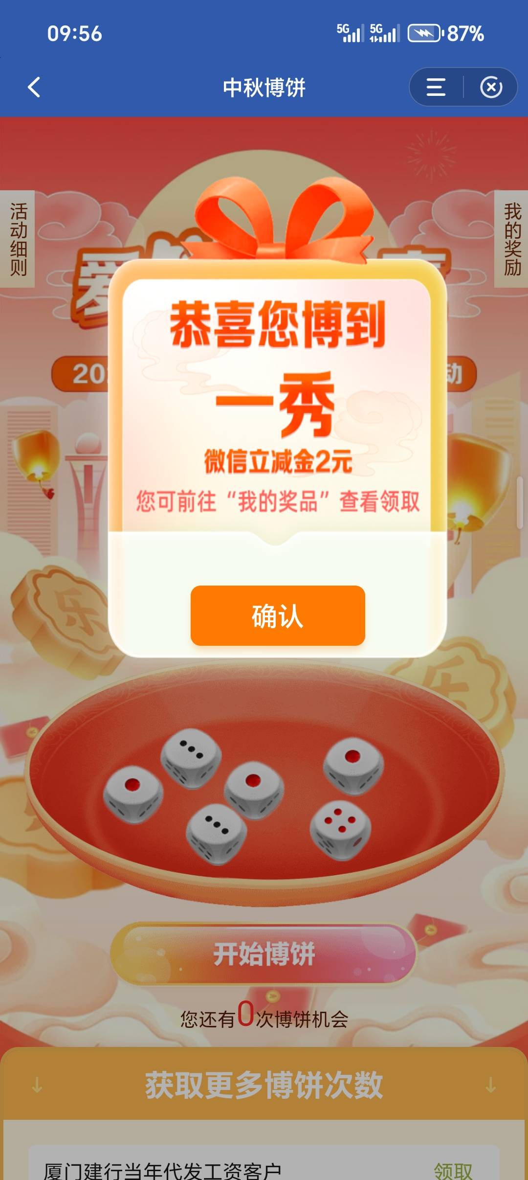 厦门真有啊，之前一直停机厦门没动，感谢老哥



42 / 作者:从简从简 / 