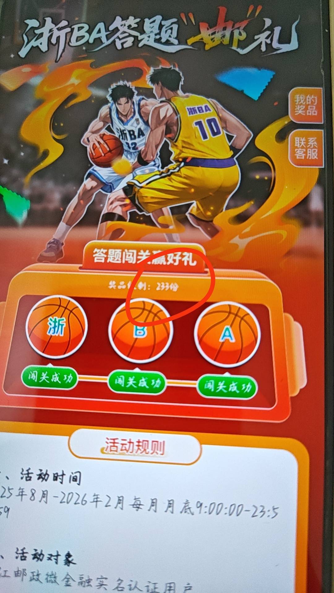 不多了哦 ，入口gzh左下 邮政通用
https://mp.weixin.qq.com/s/I1VYTe7hBUVAmTTMR1AUb10 / 作者:铁马入梦 / 