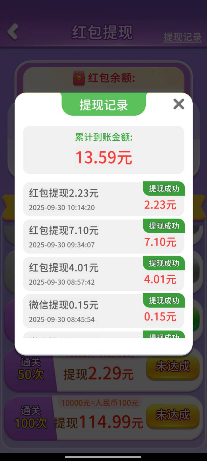 广告毛

65 / 作者:蝶念 / 