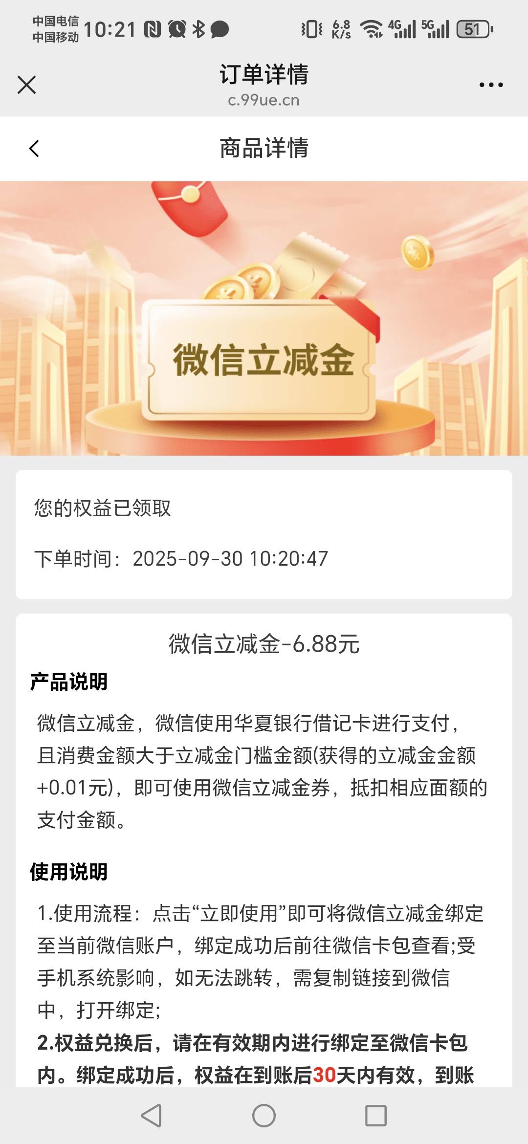 华夏还有

30 / 作者:阿同特no / 