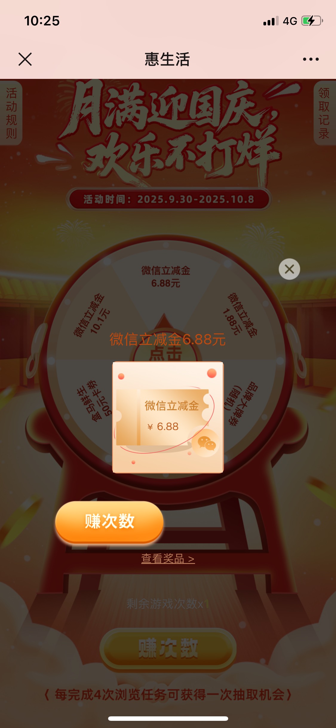 还行

4 / 作者:Zzr4 / 