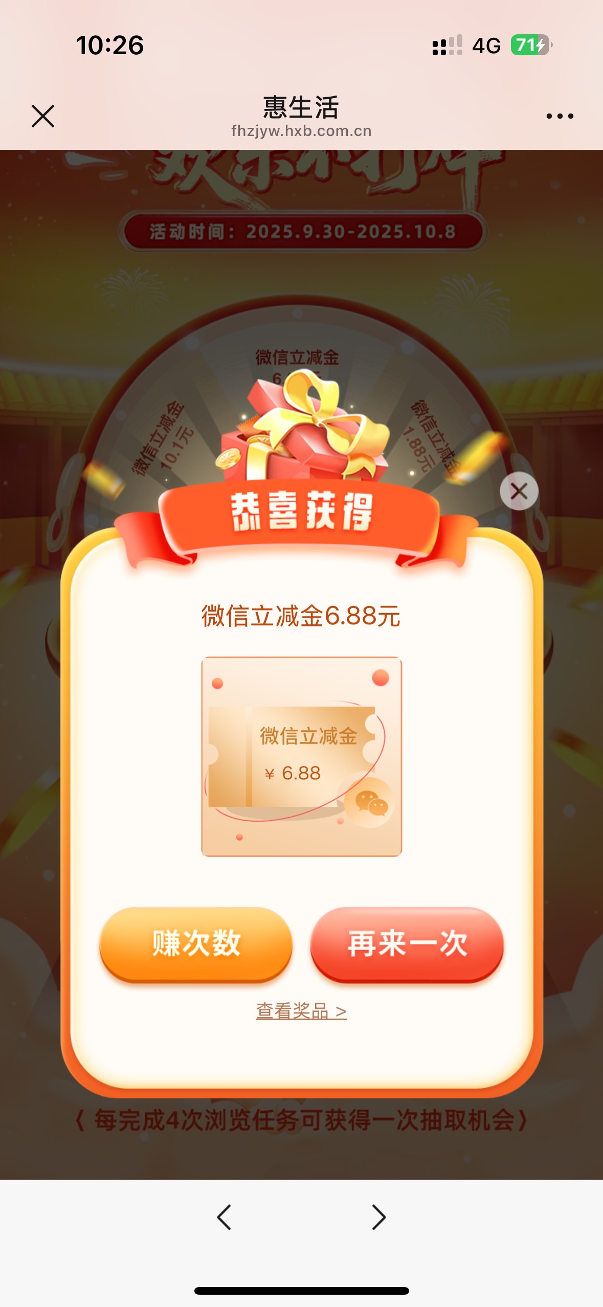 冲啊

78 / 作者:有大毛找你 / 