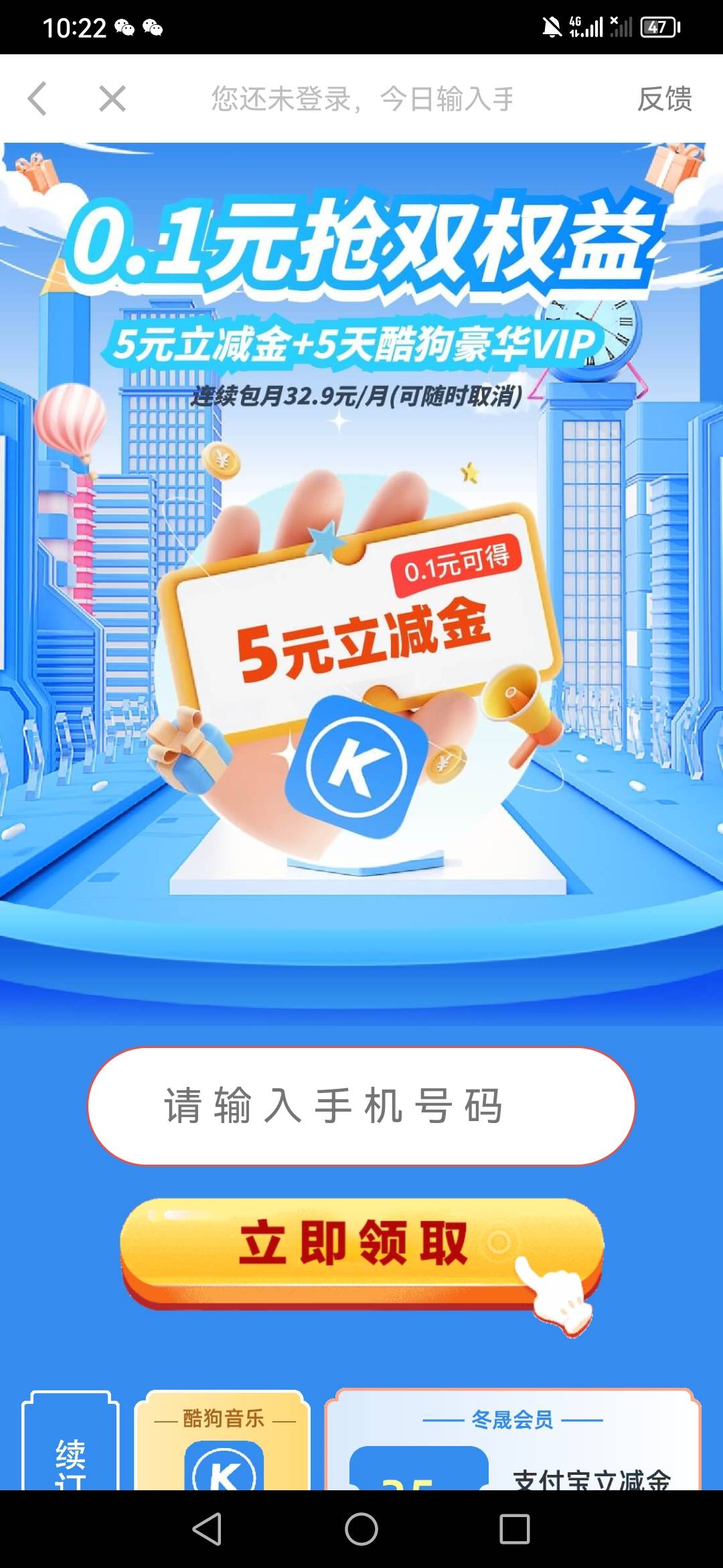 老哥们这玩意怎么多号，话费到的挺快的



77 / 作者:魔力结晶 / 