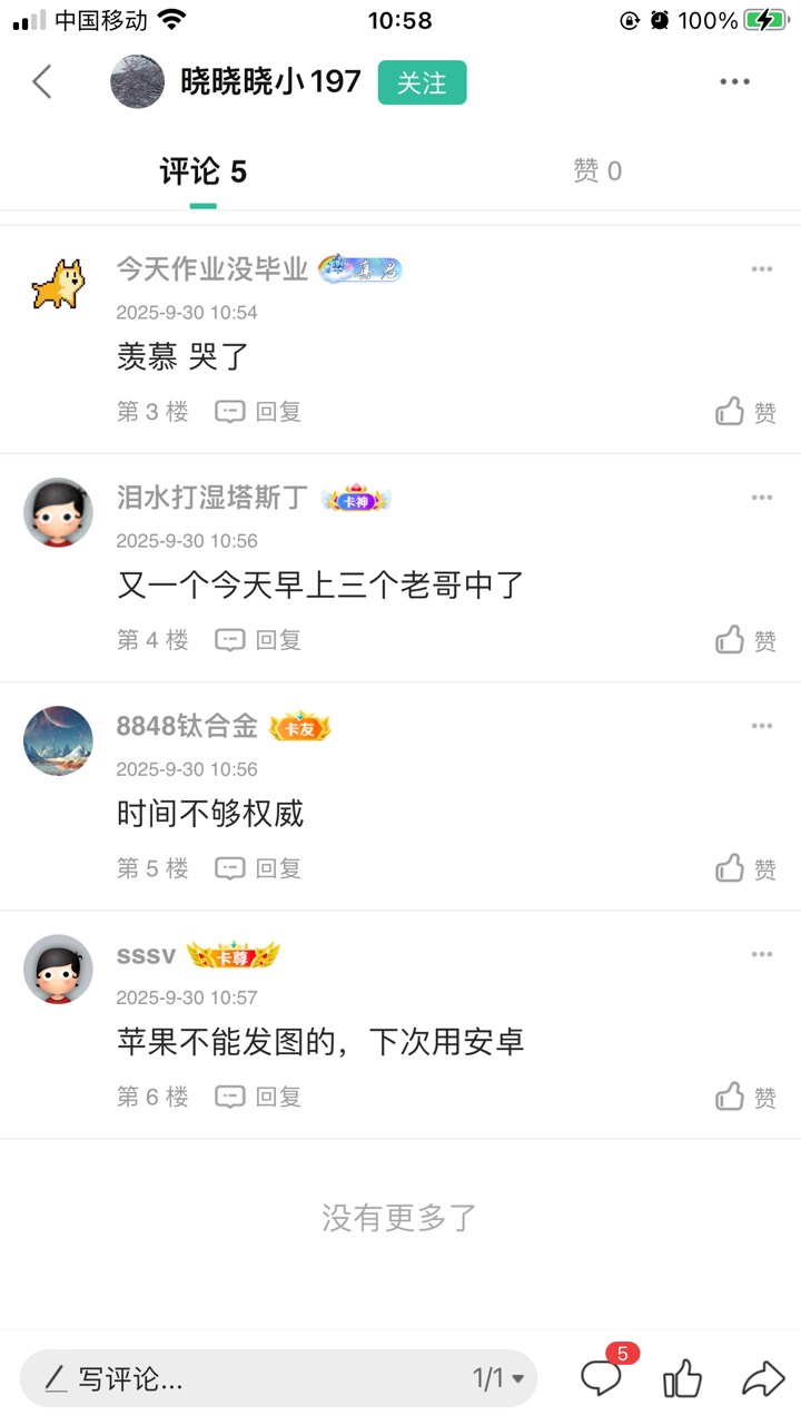 高德拿下

61 / 作者:太上皇上 / 