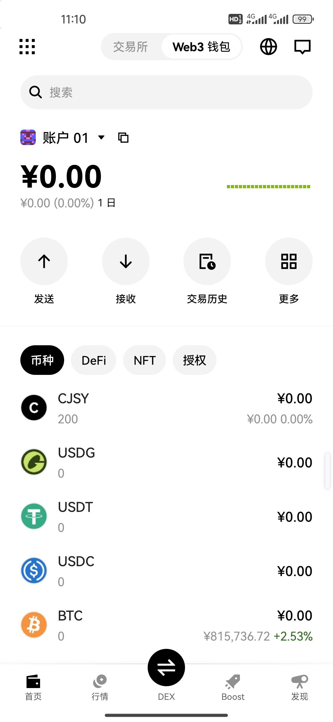 这个cjsy明天开盘了吧，  200个直多少大概

45 / 作者:太上乌鸡 / 