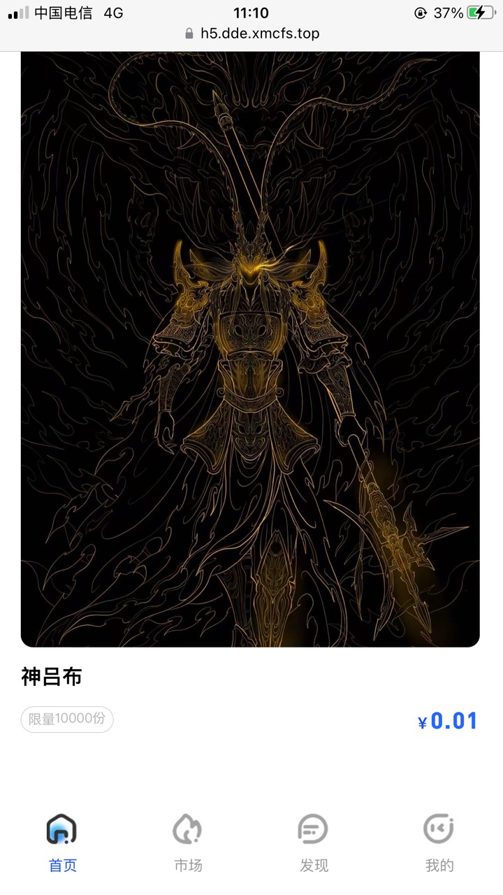 Dee新人0.01限购一个神吕布，钱包免费，应该有猪脚饭


25 / 作者:gggjjjja / 