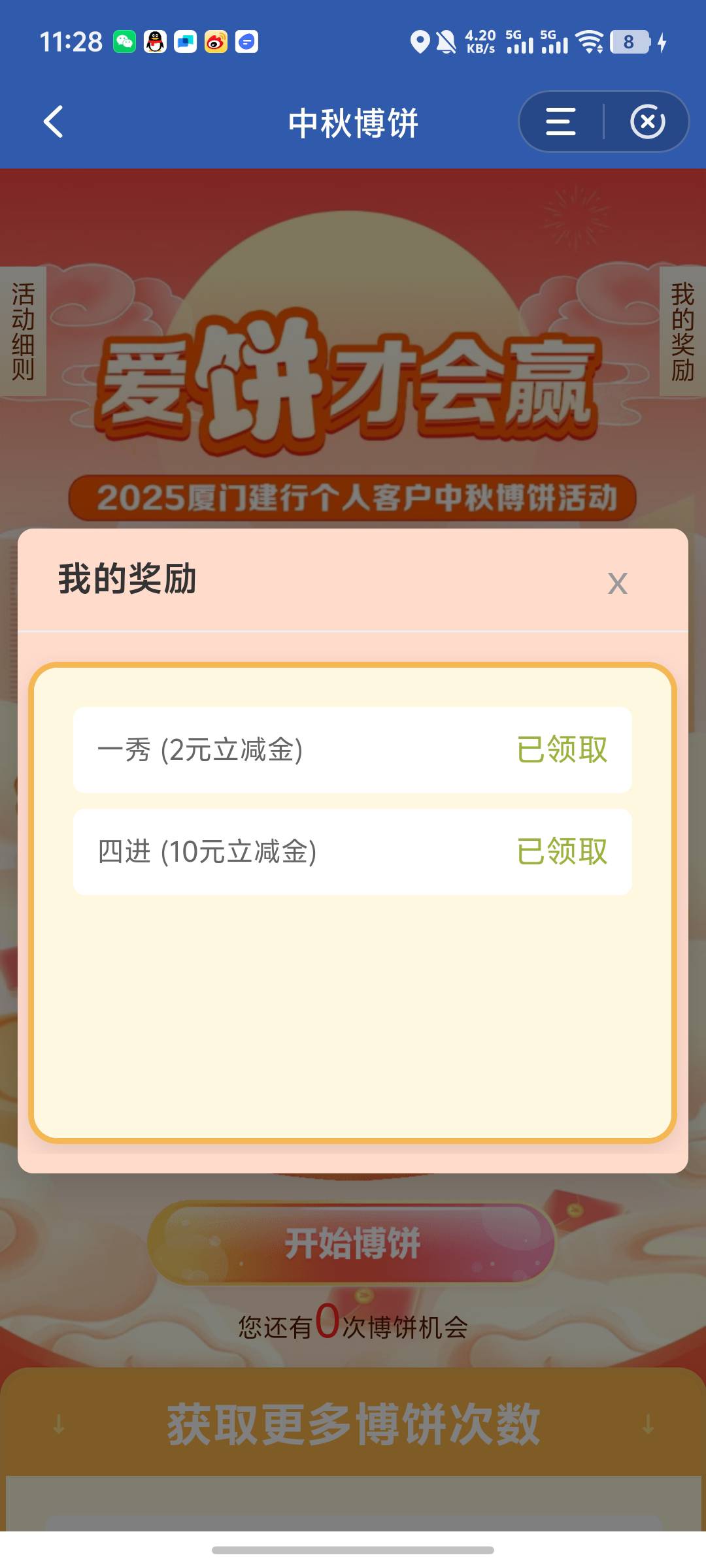 厦门12

43 / 作者:柚柚777 / 