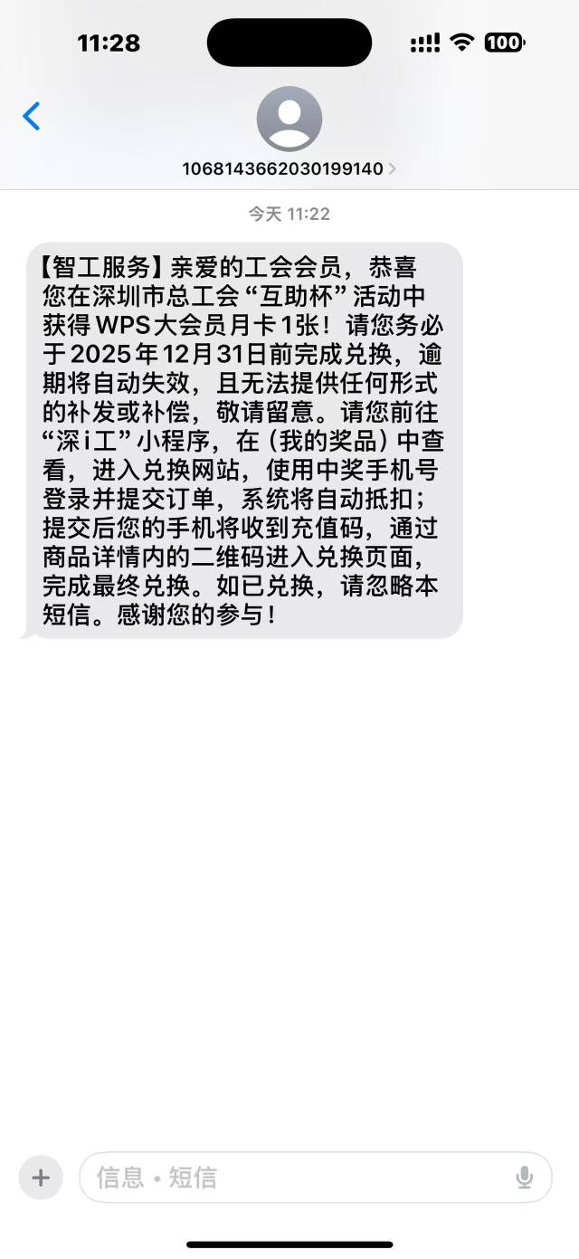 深工这个入口都没的嘛？？

86 / 作者:条野太狼 / 