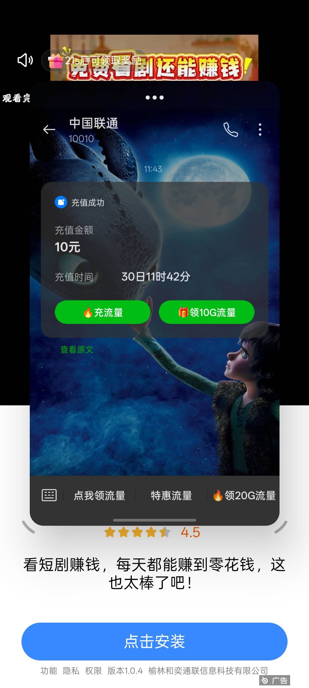到了到了，，，


20 / 作者:上岸之 / 