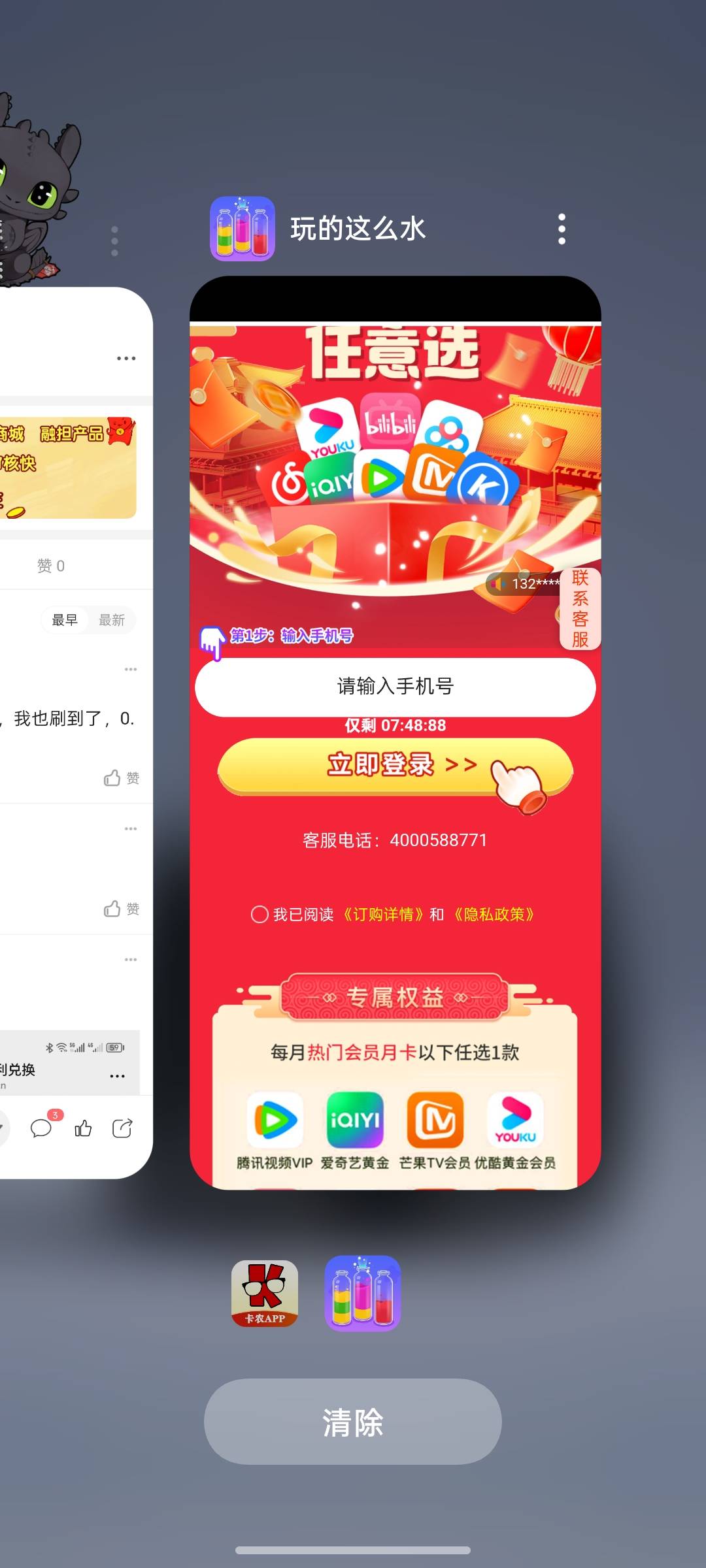 到了到了，，，


7 / 作者:上岸之 / 